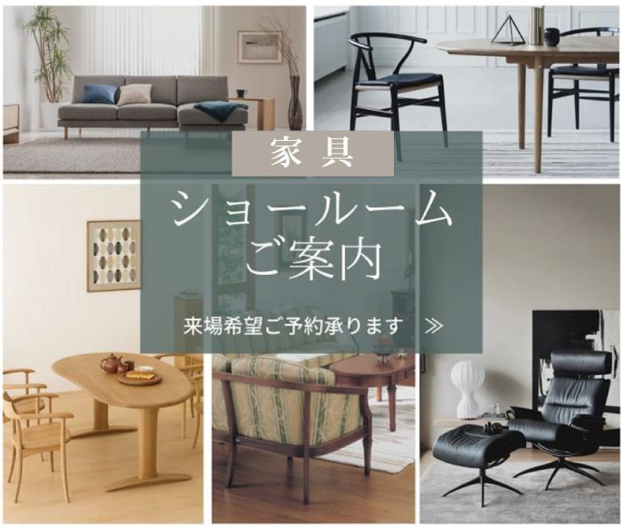 ショップニュース画像