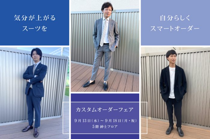 ショップニュース画像