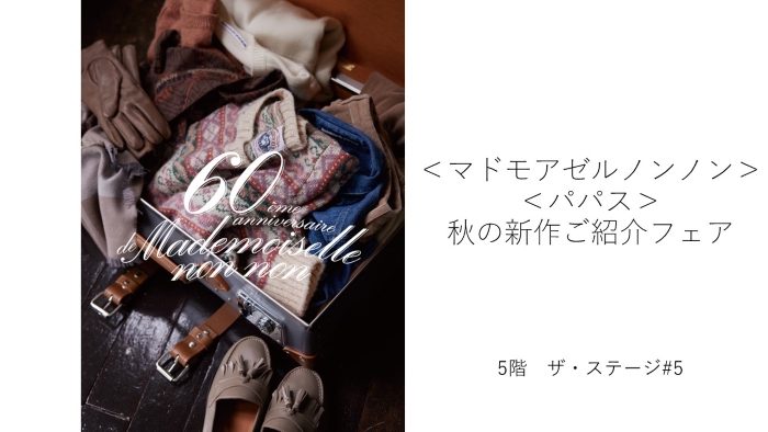ショップニュース画像