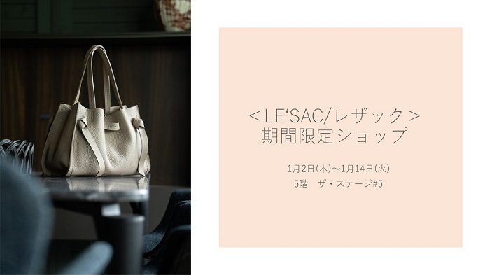 ショップニュース画像