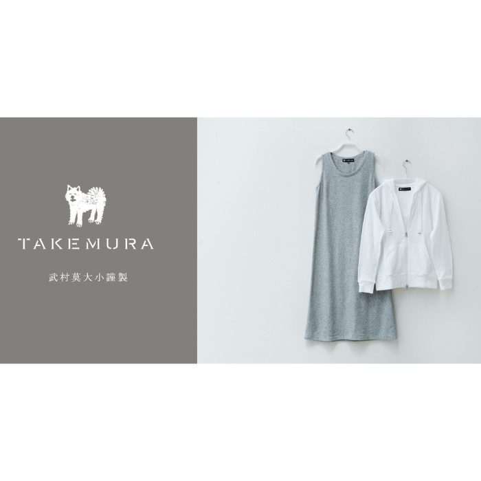 ＜TAKEMURA／タケムラ＞リラクシングウェア期間限定ショップ
  
  