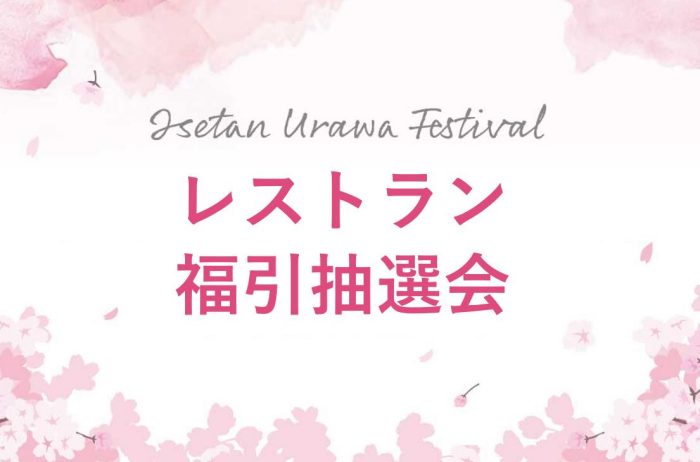 ショップニュース画像