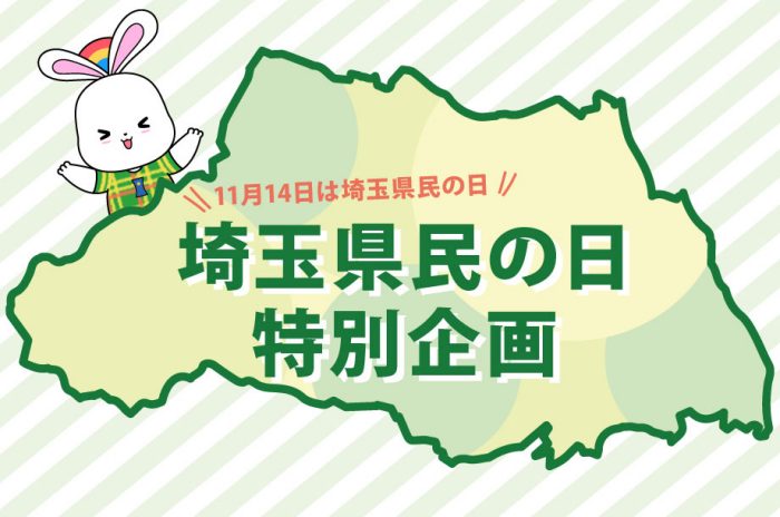 ショップニュース画像