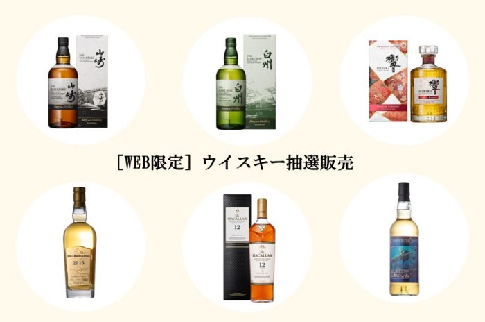 ショップニュース画像