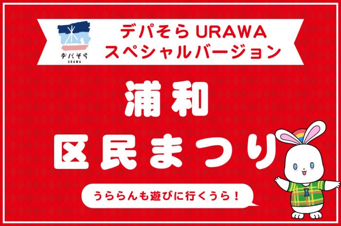 ショップニュース画像