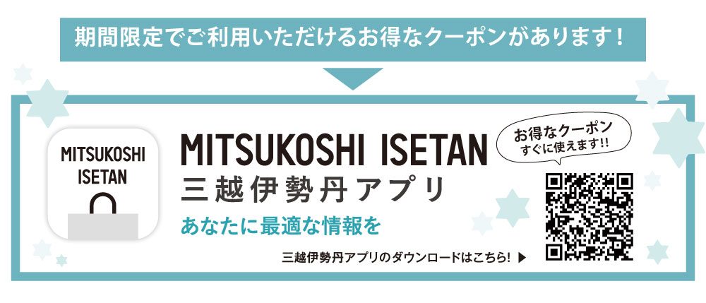アプリ