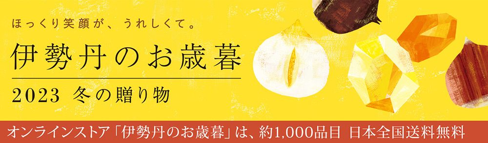 オンライン