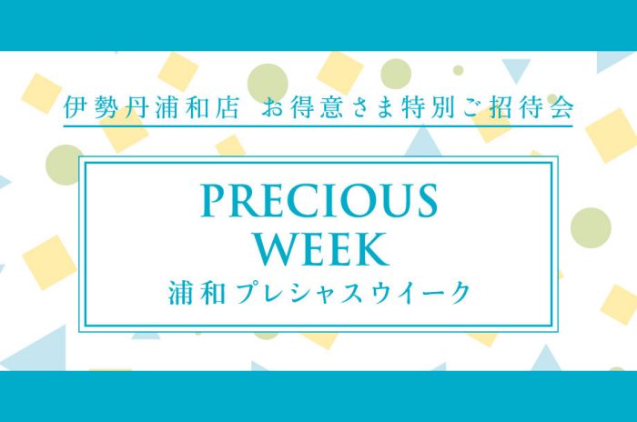 ショップニュース画像