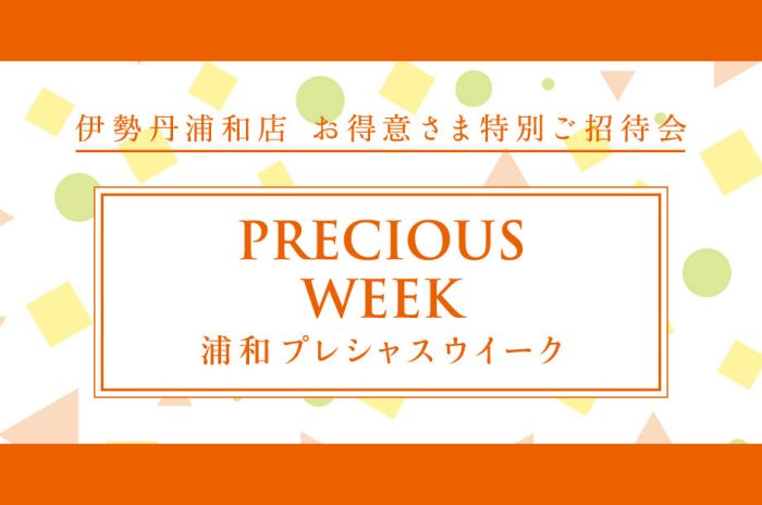 ショップニュース画像