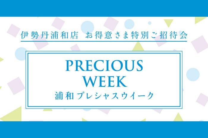 ショップニュース画像