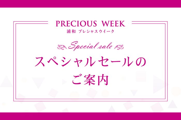 ショップニュース画像
