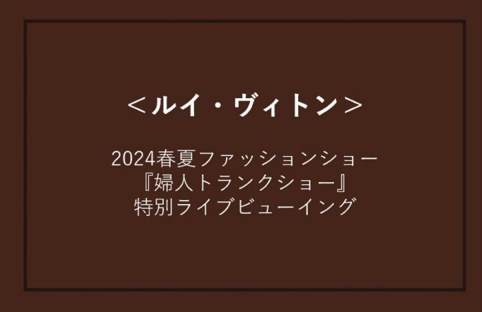 ショップニュース画像