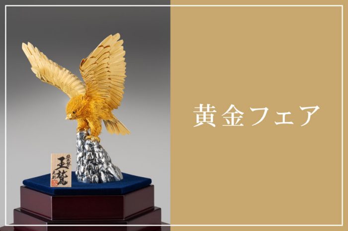 三井ホーム 住まいの総合SALON GRAND OPEN
  
  
  