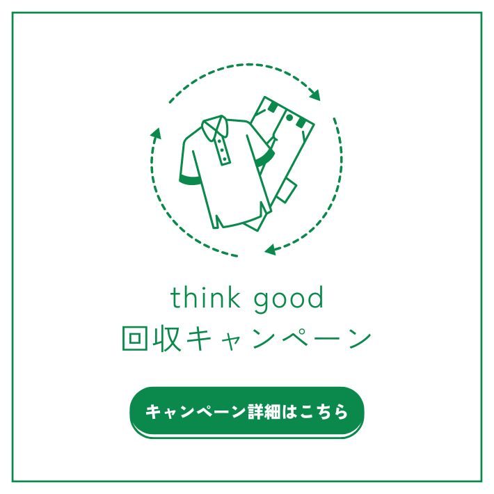 kaishuu