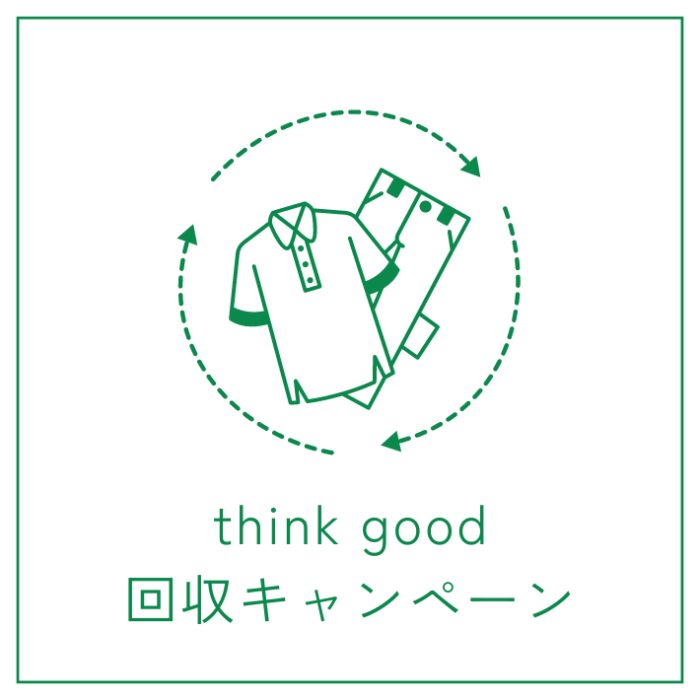 ショップニュース画像