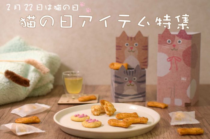 ショップニュース画像