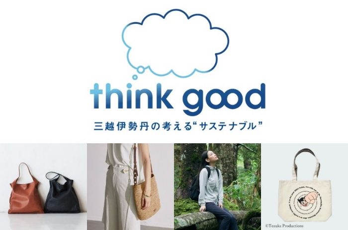 think good 2025.4  
