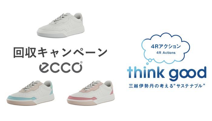 ショップニュース画像