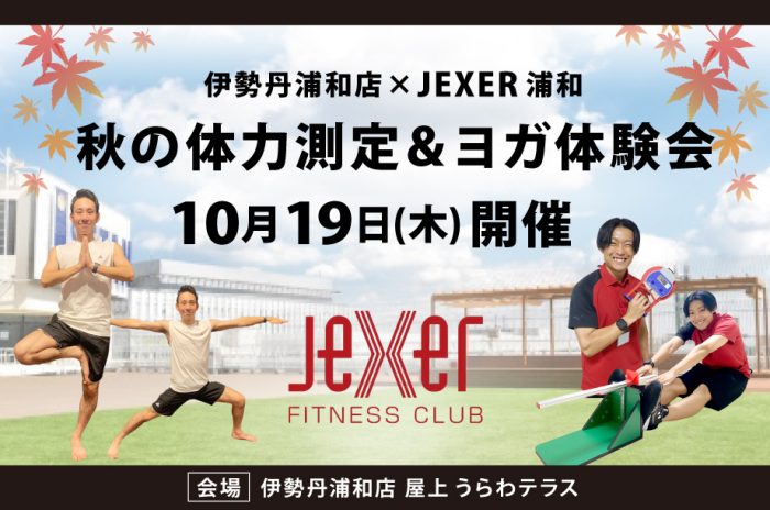 ショップニュース画像