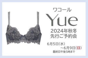 ショップニュース画像