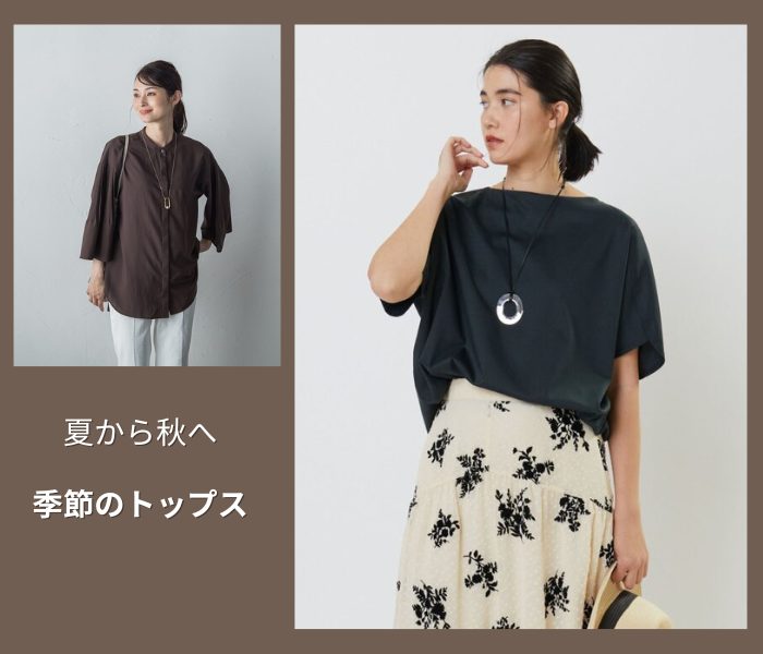 ショップニュース画像