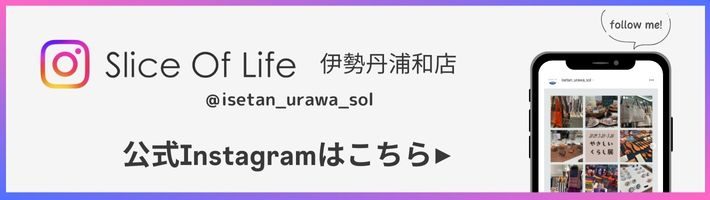 instaurawa