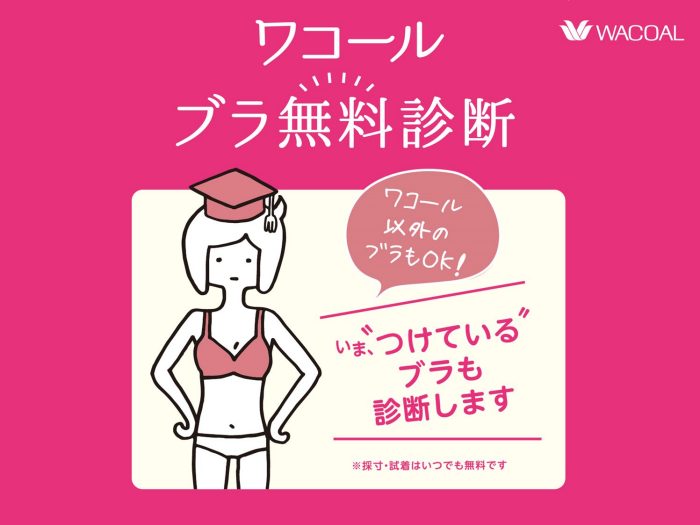 ショップニュース画像