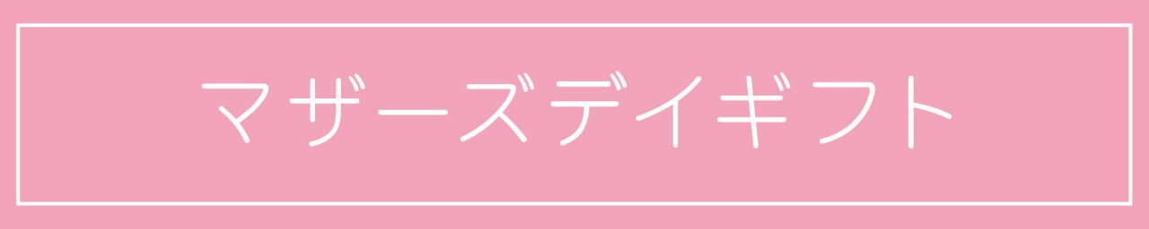 サブバナー
