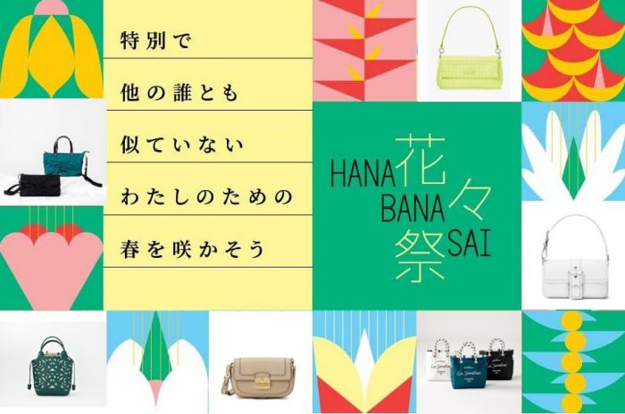 ショップニュース画像