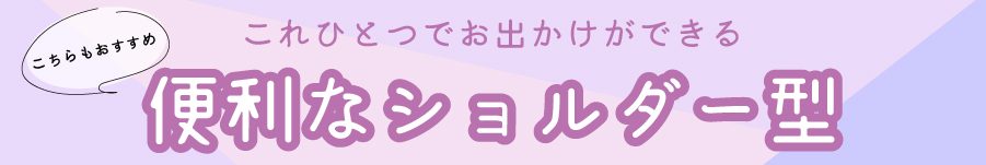ライン