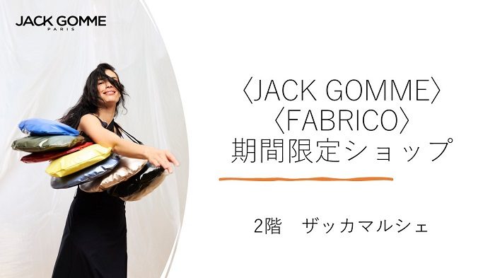 ショップニュース画像