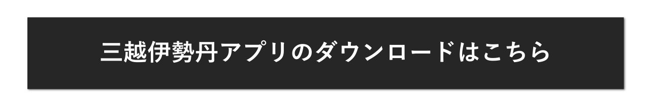 バナー