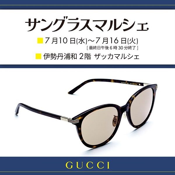 ショップニュース画像