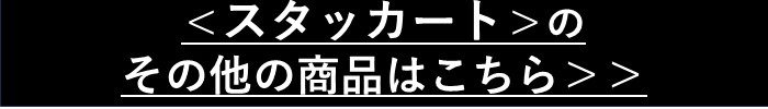ボタン