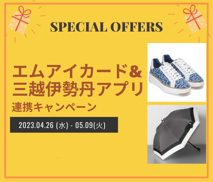 ショップニュース画像