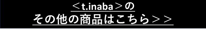 ボタン