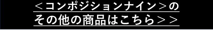 ボタン